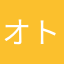 オトーペ