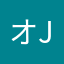 オバ j j