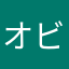 オビ吉