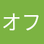 オフト監督
