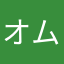 オムヤン777