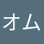 オムライス1717