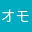 オモシロ(^^)