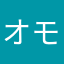 オモロイヨー