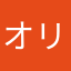 オリのファン