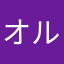 オルテガの息子