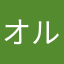 オルナーニ枢機卿