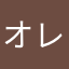 オレやで！オレ！！