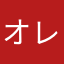 オレンジブルー