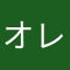 オレンジ夕陽