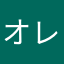 オレンタ