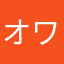 オワドラから引越し