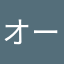 オーエテトーサン