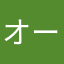 オークション回し屋じゃない
