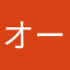 オースチ