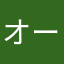 オーストリア出張中