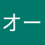 オーテックス