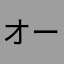 オールハイルブリタニア