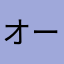 オールマインドアルファ