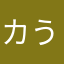 カうドラン