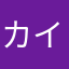 カイネコノダイナ