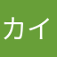 カイン1111111