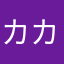 カカオ豆ガチ勢