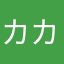 カカロットブラック