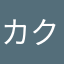 カクテルさん