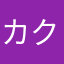 カクテルファン