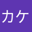 カケノトウリ