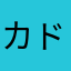 カスパー ドルベリ