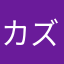 カズちゃん*\(^o^)/*