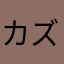 カズヒチョル