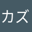 カズペン