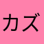 カズミ777