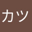 カツリン