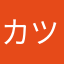 カツ丼食べたい。