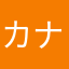 カナダいきたい