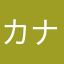 カナマイシン