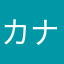 カナマナ母