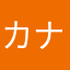 カナ虎