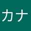 カナGP