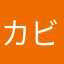 カビゴン大好き夜更かし界隈
