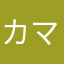 カマイタチ君