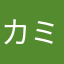 カミトトフ