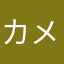 カメるーん
