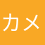 カメライフ