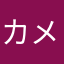 カメラ小僧kazu2