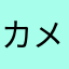 カメラ移動どうにかしてほしい